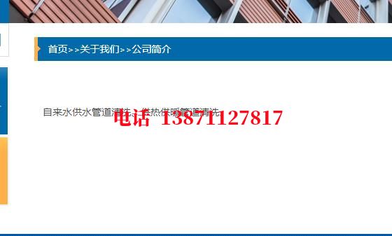 合川西气东输清洗石油管道清洗油垢